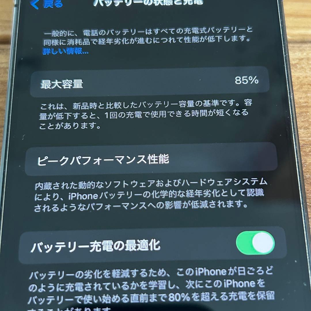 ☆Apple iPhone 14 Pro ☆256GB☆美品です☆