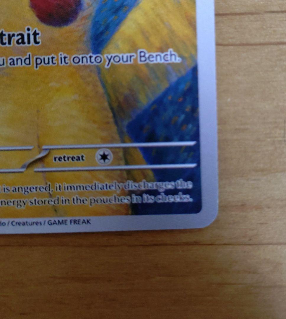 ゴッホピカチュウ　開封済み