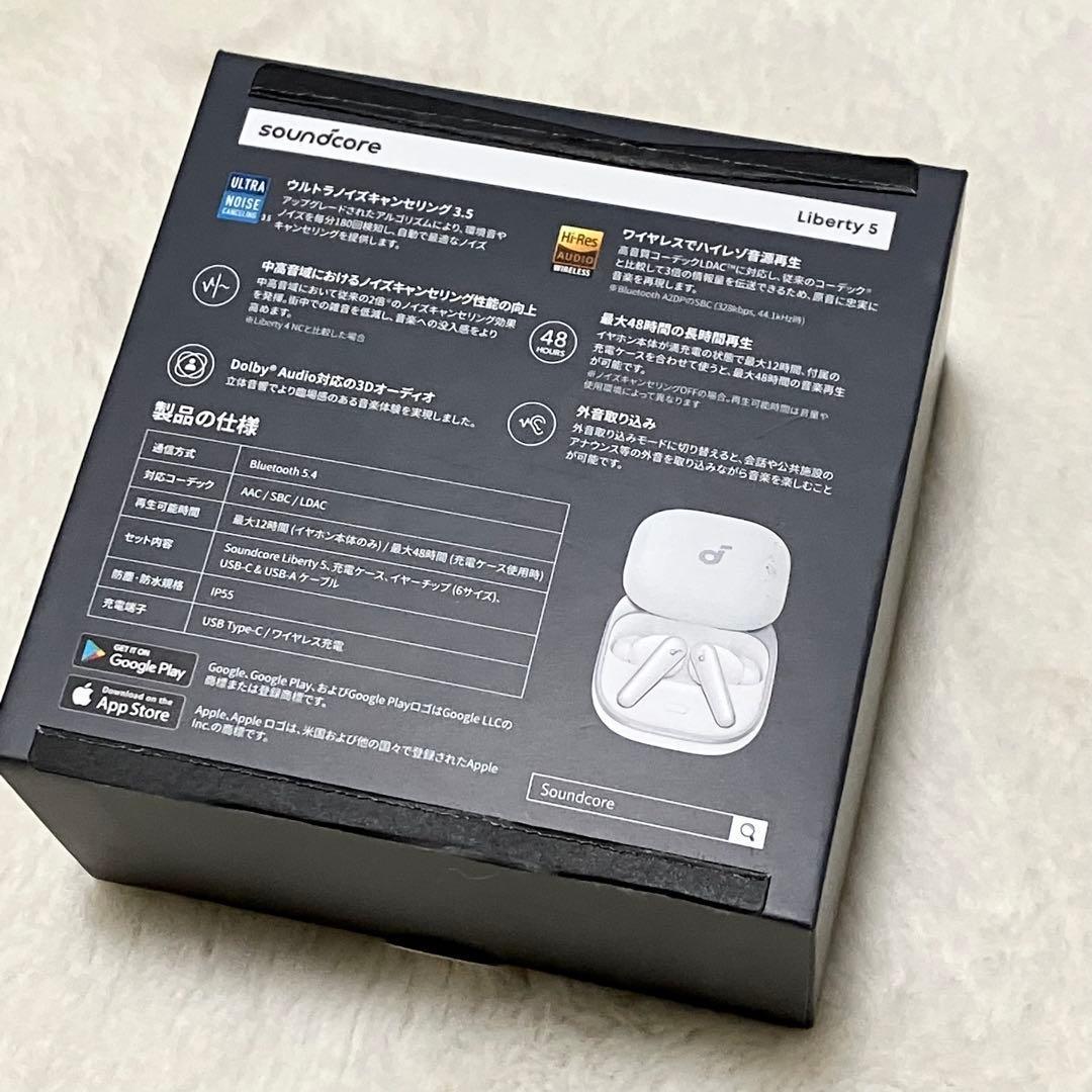 未使用級 Anker Soundcore Liberty 5 ホワイト イヤホン