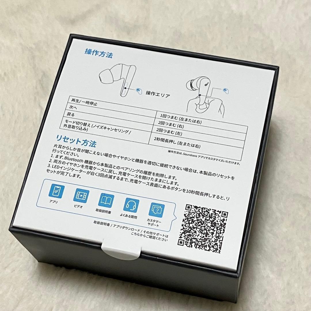 未使用級 Anker Soundcore Liberty 5 ホワイト イヤホン