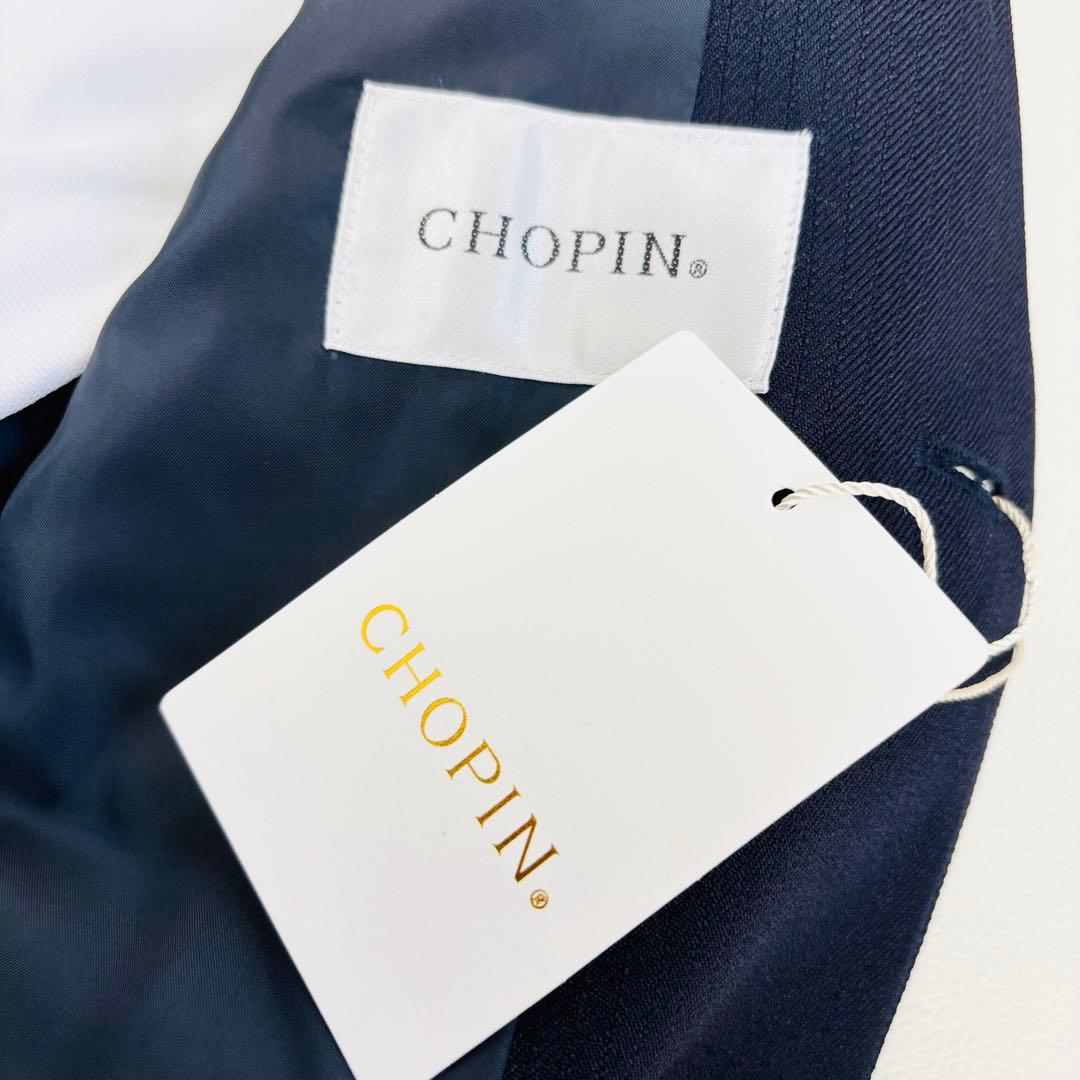 2616【新品タグ付き】ショパン 130cm　キッズフォーマル　5点セット 男