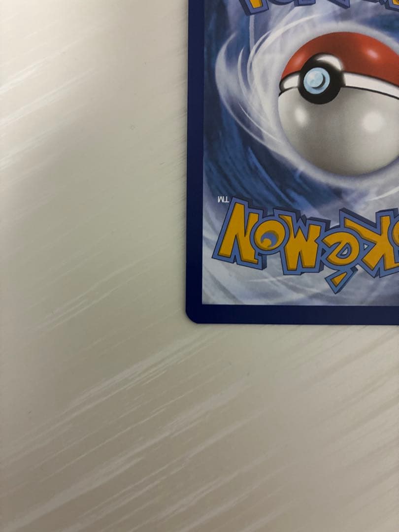 海外版 ゲッコウガ プロモ