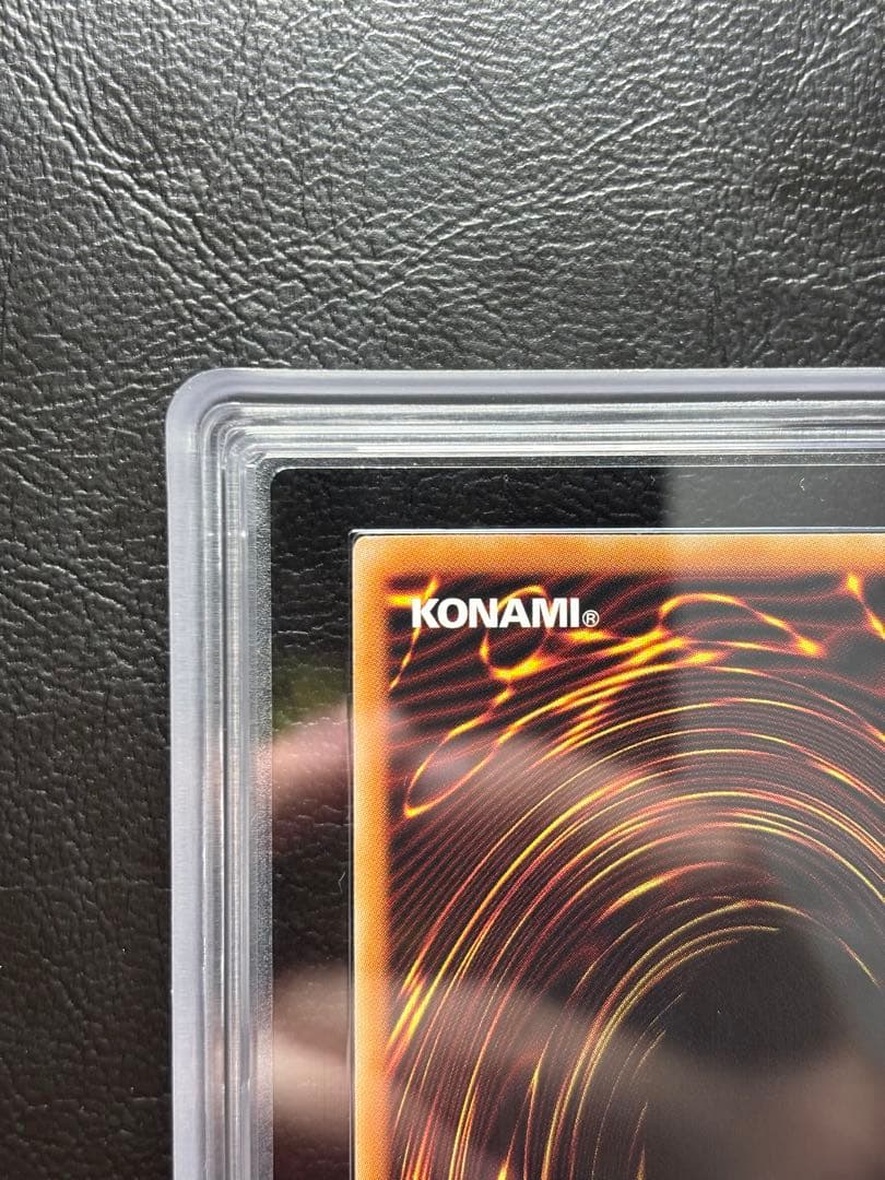 【ARS10】青眼の究極竜 オーバーラッシュレア