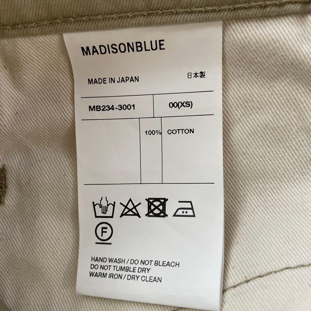 うしうしMADISONBLUE マディソンブルー チノ サルエルパンツ