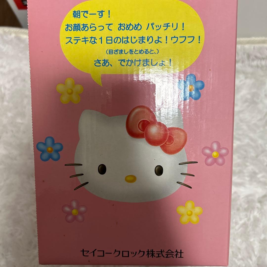 ハローキティ　目覚まし時計　当時物　稀少