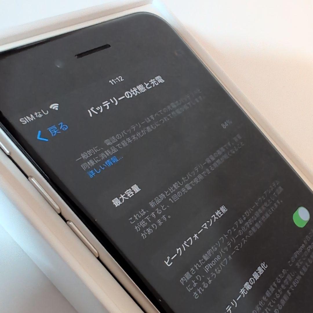 iPhoneSE 第3世代 64GB 楽天モバイル スターライト