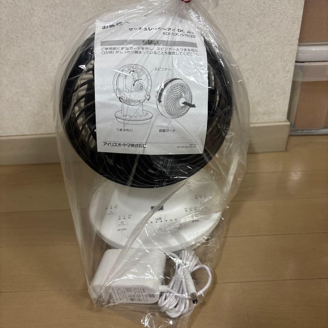 KCF-SDC15TCE5 サーキュレーター