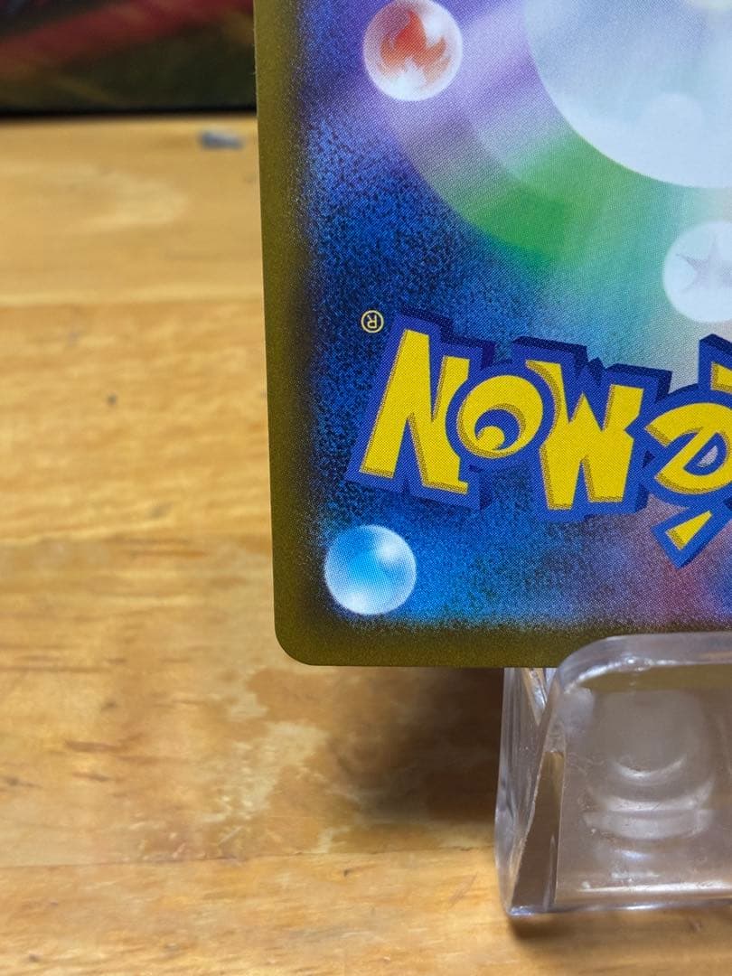 し*る様 メガルカリオex ma 中国語エラー