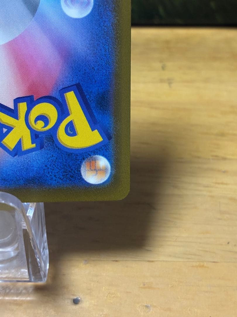 し*る様 メガルカリオex ma 中国語エラー