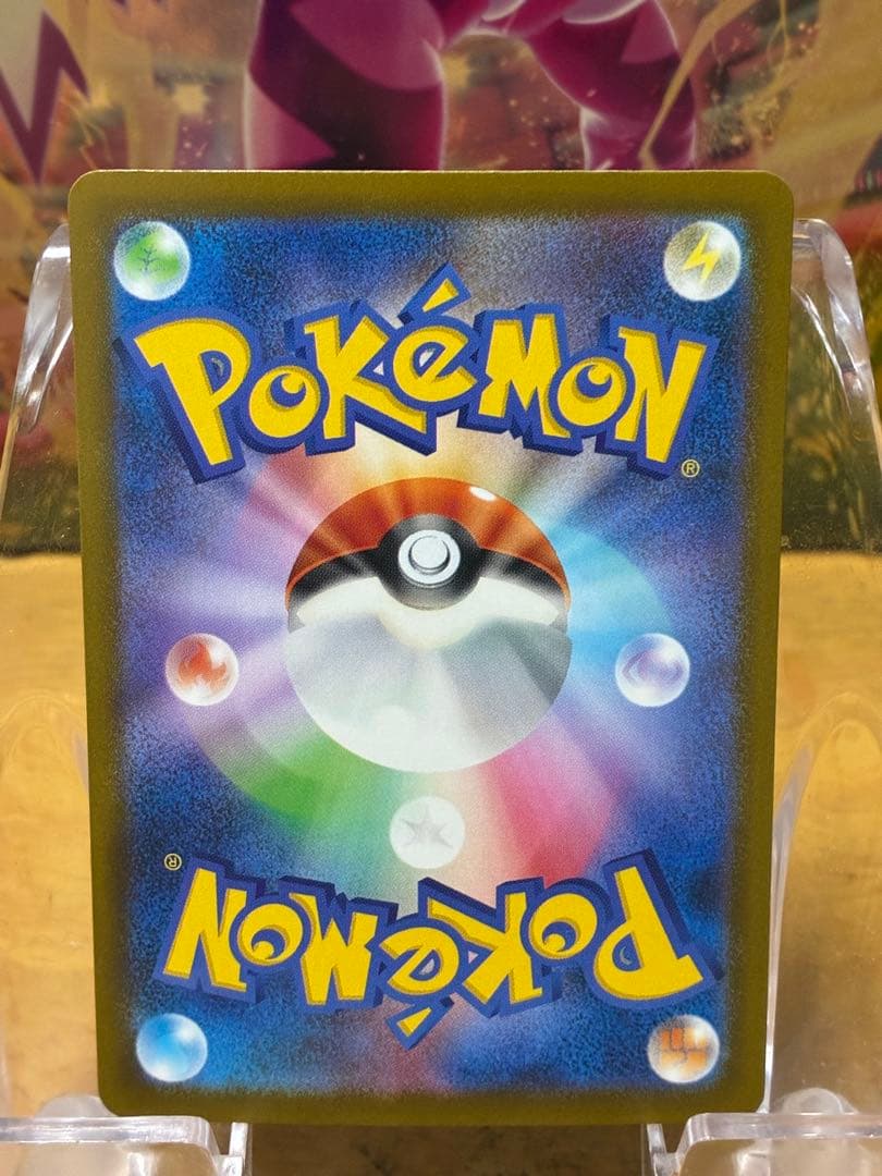 し*る様 メガルカリオex ma 中国語エラー