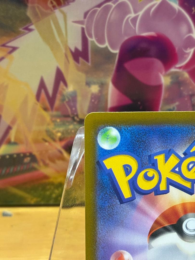 し*る様 メガルカリオex ma 中国語エラー