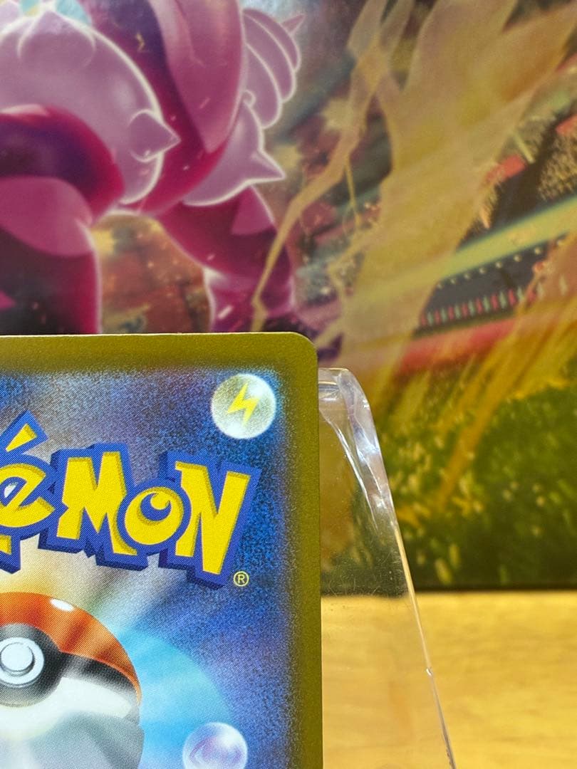 し*る様 メガルカリオex ma 中国語エラー