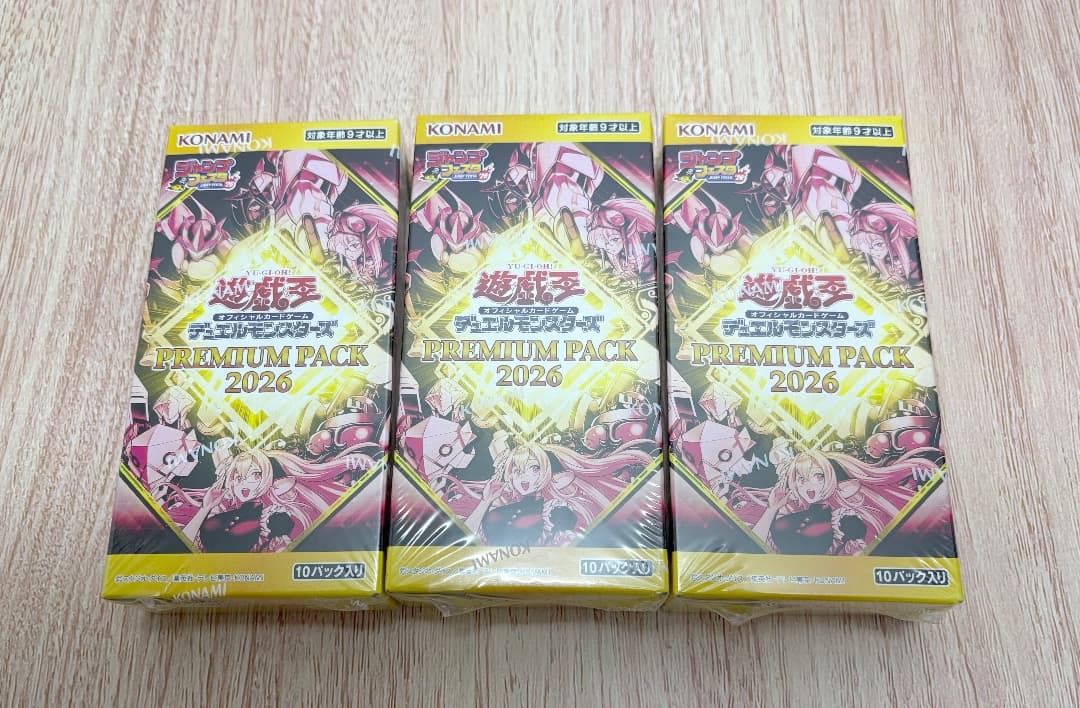 遊戯王 プレミアムパック2026 ジャンプフェスタ限定 3BOX 未開封