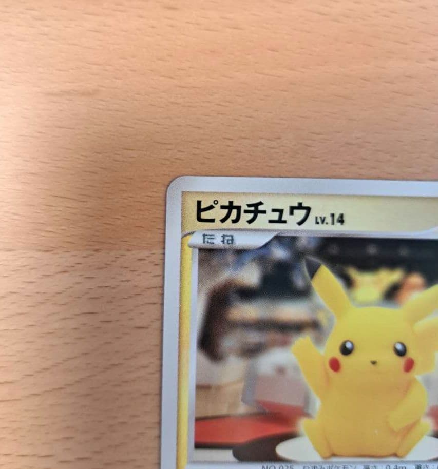 ピカチュウ　LV.14　プロモ　098/DP-P　おかいもの　東京
