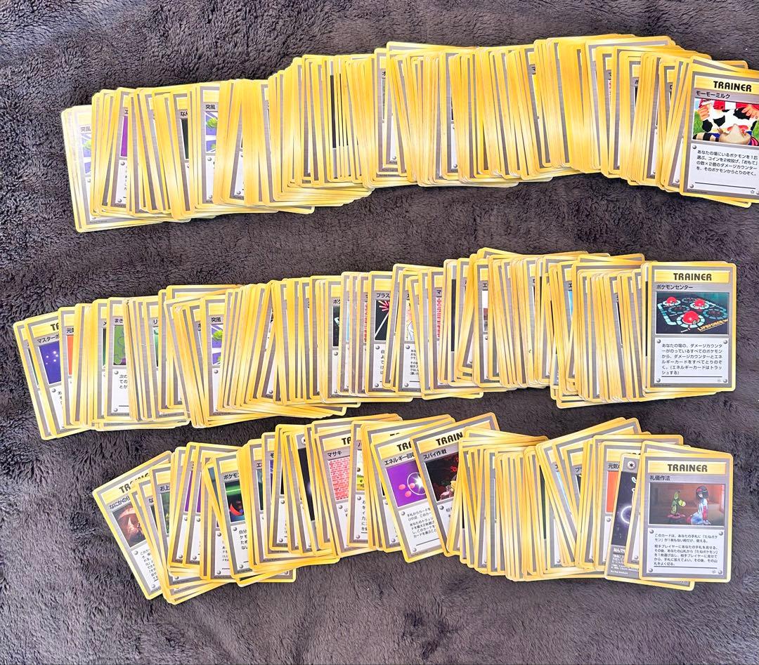 三*井様 ポケモンカード 旧裏 トレーナー約525枚 まとめ売り 大量