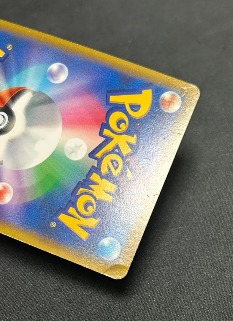 ポケモンカード ブラッキー vmax RRR 9枚