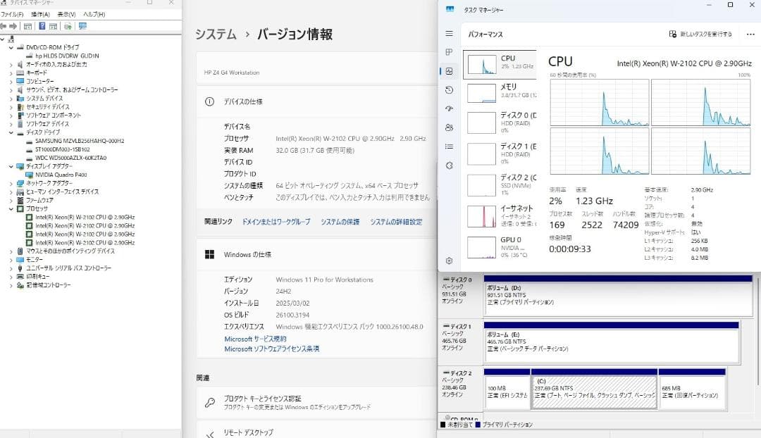 ワークステーション HP Z4 G4 XEON W2102/SSD256GB HDD1TB+500G