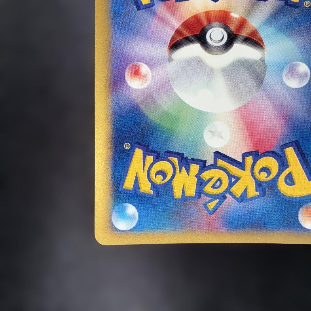 極美品 ピジョット カードe キラ　1ed