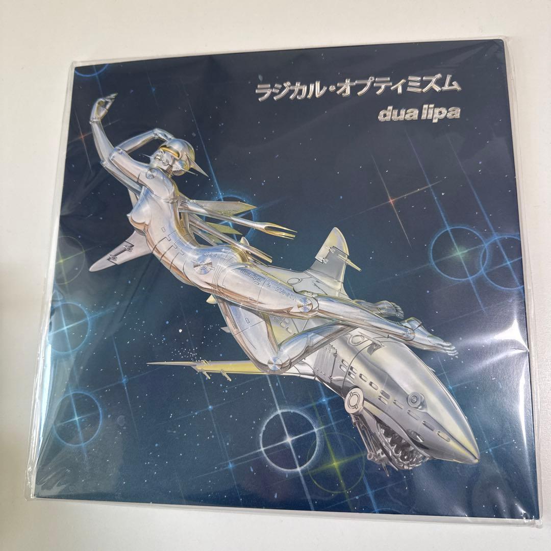 T*H様 【新品未使用】Dua Lipa ラジカル・オプティミズム レコード　レ