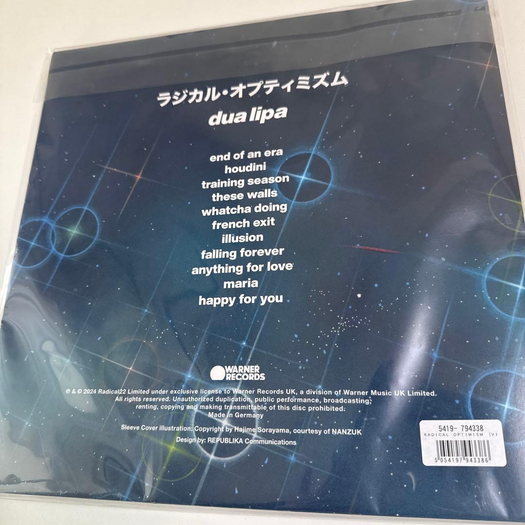 T*H様 【新品未使用】Dua Lipa ラジカル・オプティミズム レコード　レ
