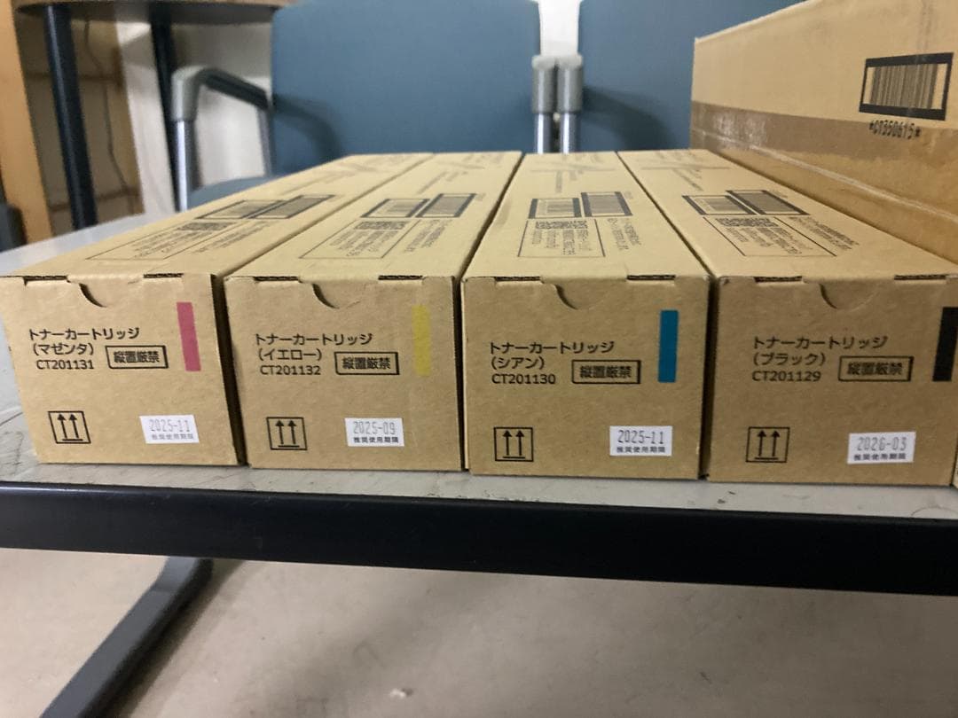 富士フイルム 純正トナーカートリッジ C2250/C3360用4色/ドラム