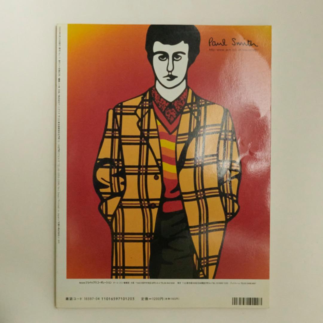 DUNE 11 （デューン) 林文浩