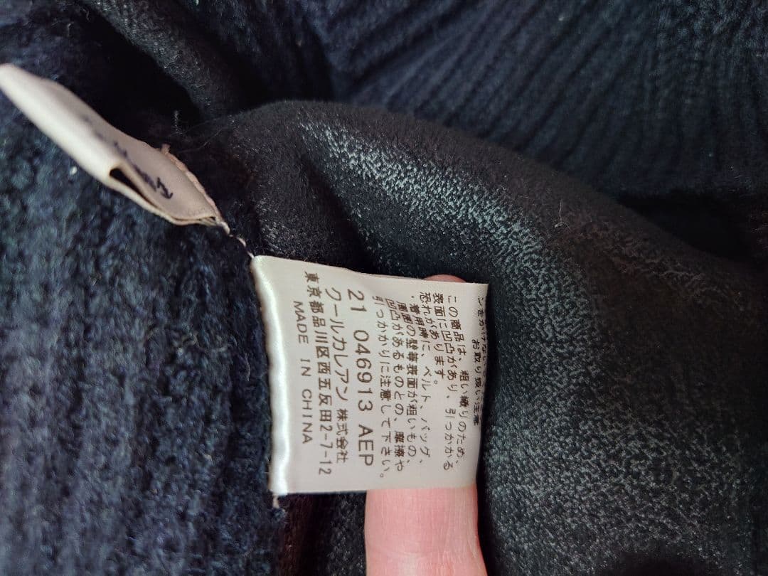 お値下げしました。クールカレアン　フード付き黒ジップアップコート