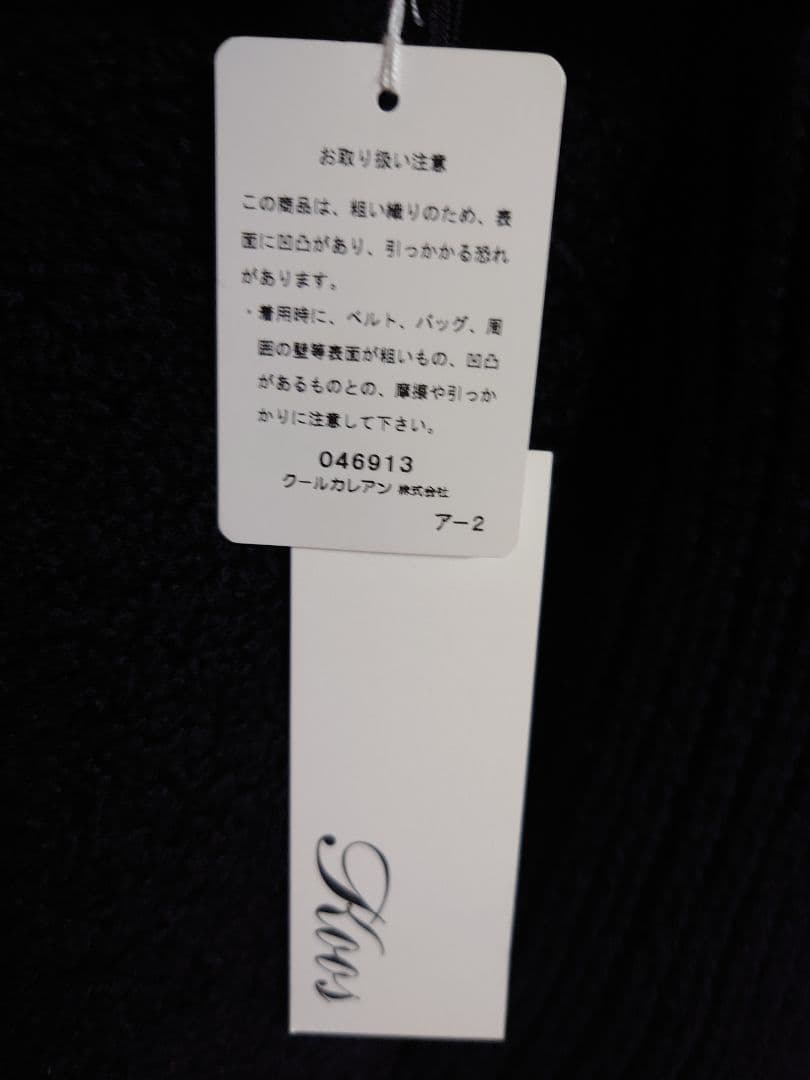 お値下げしました。クールカレアン　フード付き黒ジップアップコート