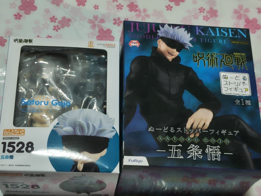 呪術廻戦 五条悟 フィギュアセット