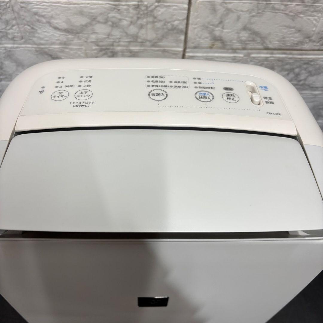 81　衣類乾燥除湿機　SHARP　CM-L100　プラズマクラスター　送料無料