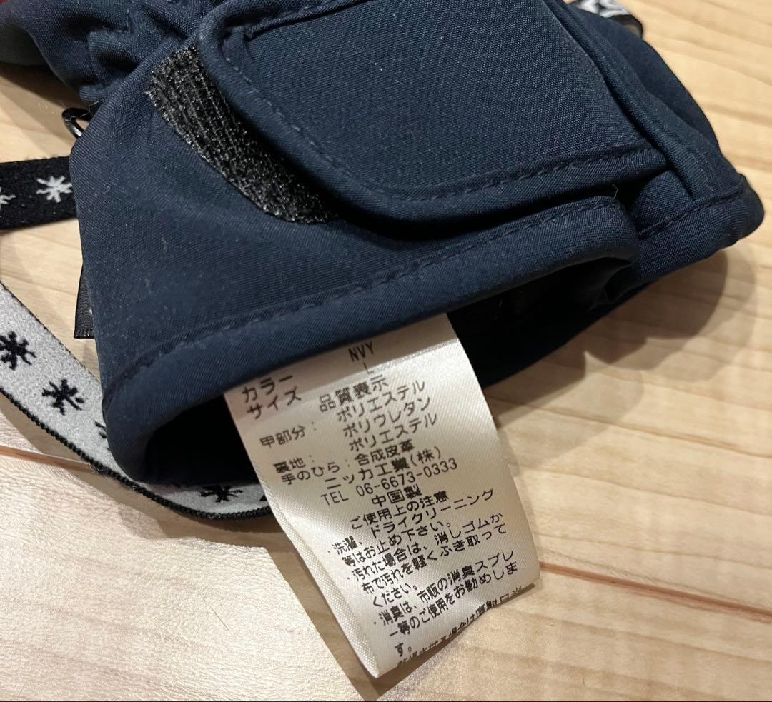 【状態良☆数回使用】スノーボードウェアセット ☆ 5点セット