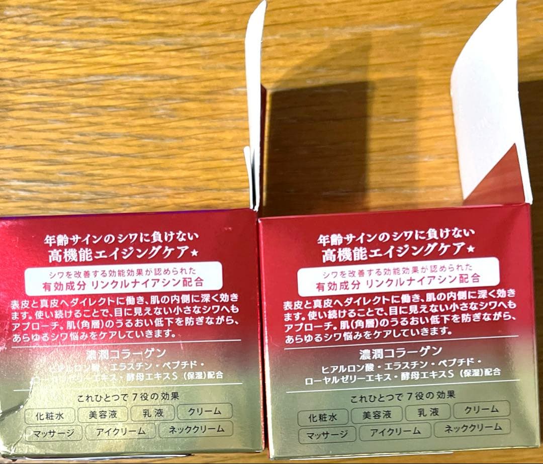 グレイスワンリンクルケア モイストジェルクリーム 本体×2点&レフィル×3点