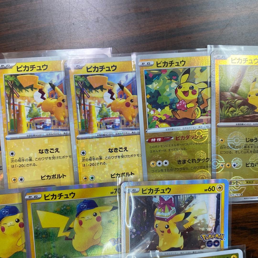 ピカチュウ 引退セット SV4a プロモ ミラー など　ポケモンカード ポケカ