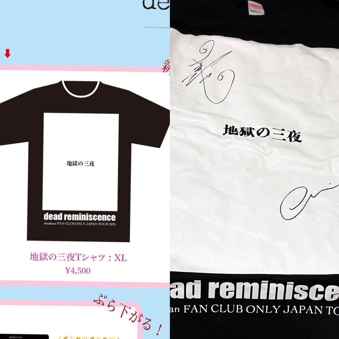 deadman FC限定サイン入りTシャツ 眞呼 aie kein