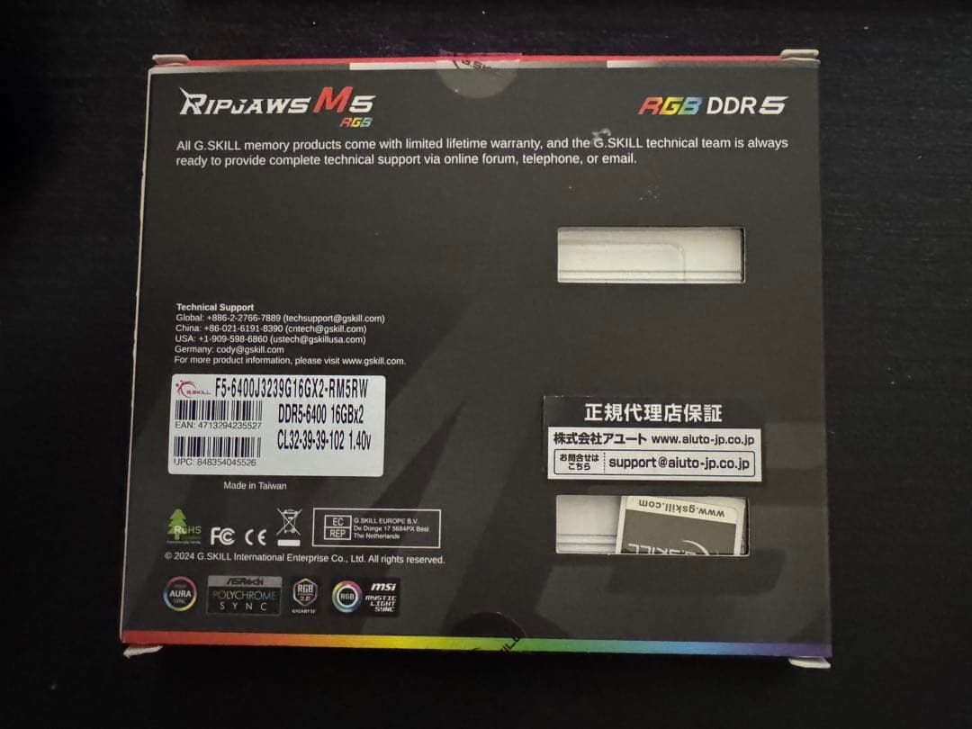 G.SKILL Ripjaws M5 DDR5 メモリー