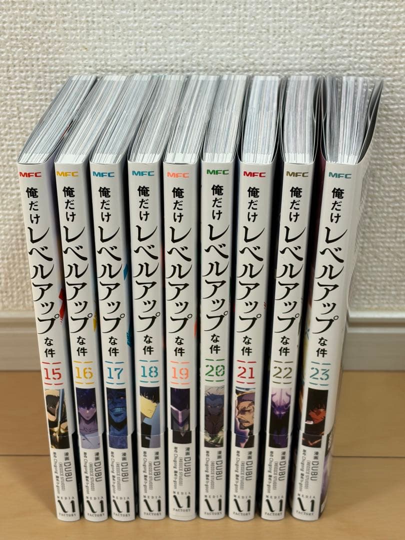 俺だけレベルアップな件 15,16,17,18,19,20,21,22,23