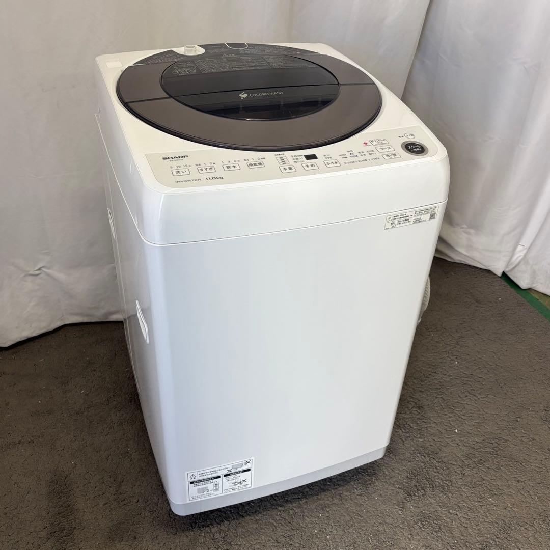 81❤️　洗濯機　11キロ　SHARP　大型　AI機能　安い　綺麗　中古　設置無料