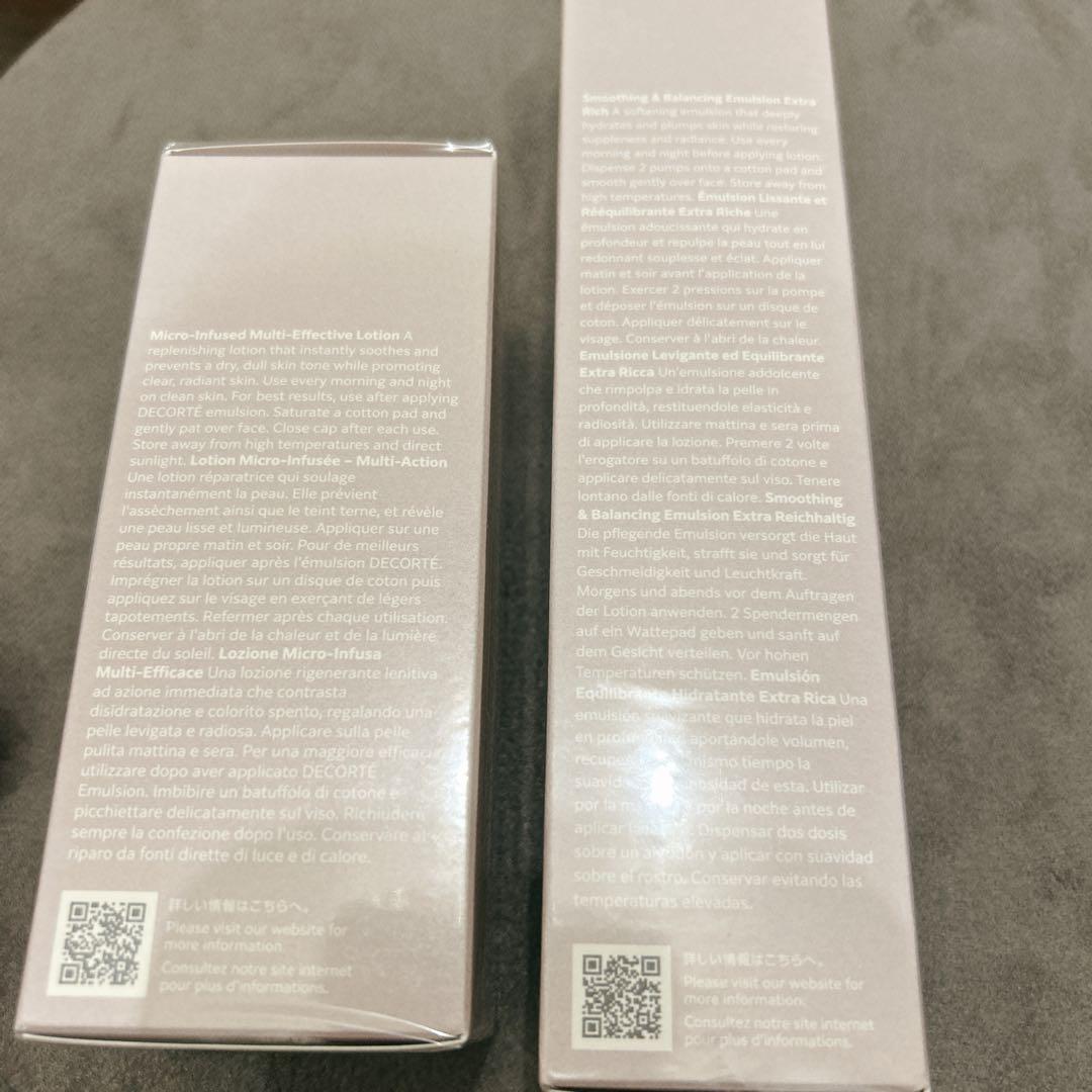 【未使用】イドラクラリティエマルジョンER 200ml ローション200ml