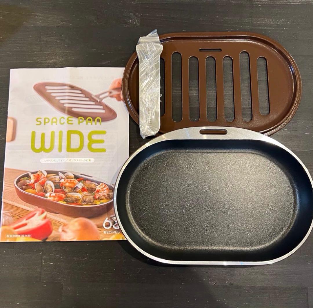 【新品/未使用】アサヒ軽金属 スペースパンワイド グリルフライパン レシピ集付き