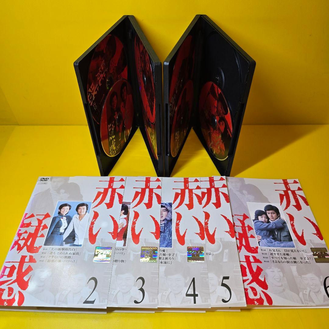 新品ケース交換済み　赤い疑惑 DVD 全7巻