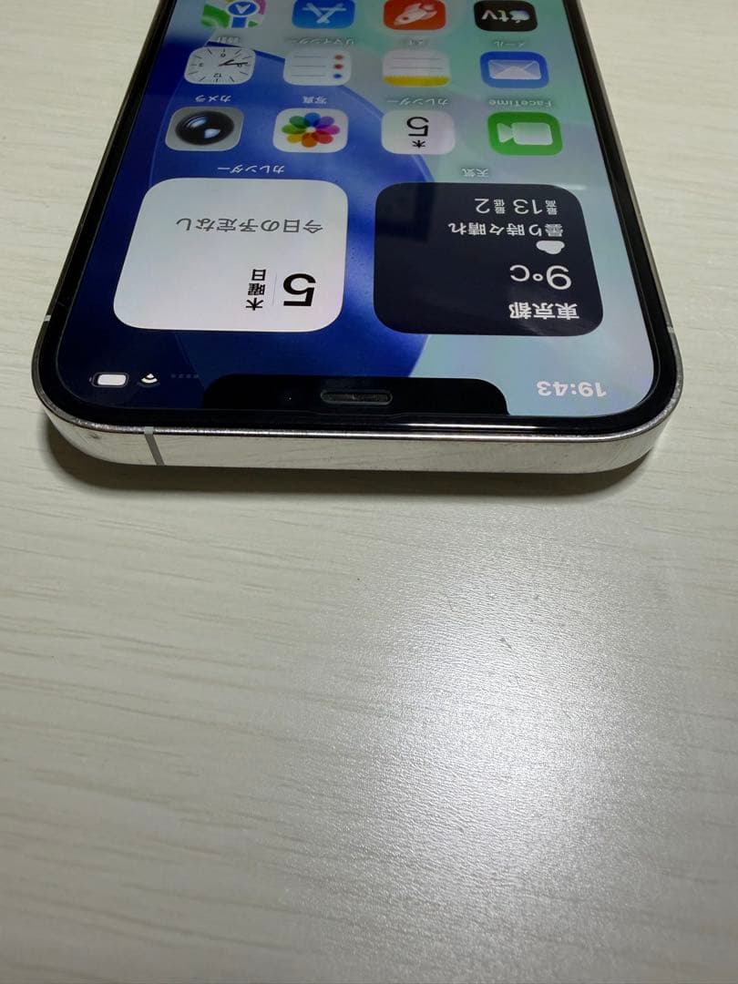 スマートフォン本体 iPhone12promax 256GB