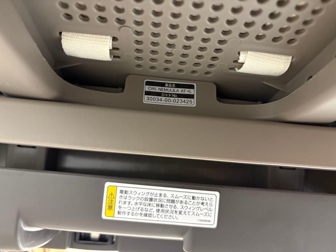 nana様ネムリラAUTOSWING BEDi Long スリープシェルEG＋