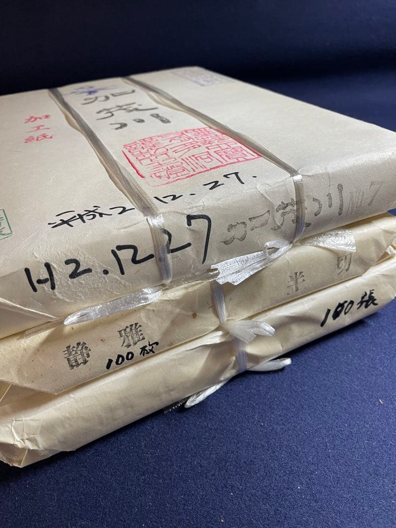 【墨研】高級書道紙◆「加茂川・静雅・無銘」半切3種◆未使用◆画仙紙 手漉き 条幅