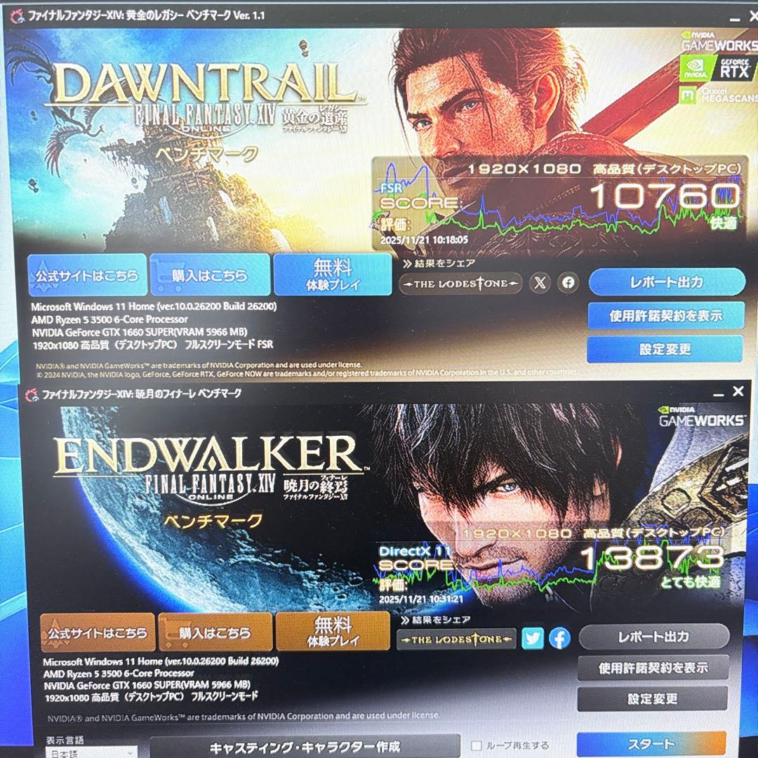 ゲーミングPC Ryzen5 3500 GTX1660super ドスパラ