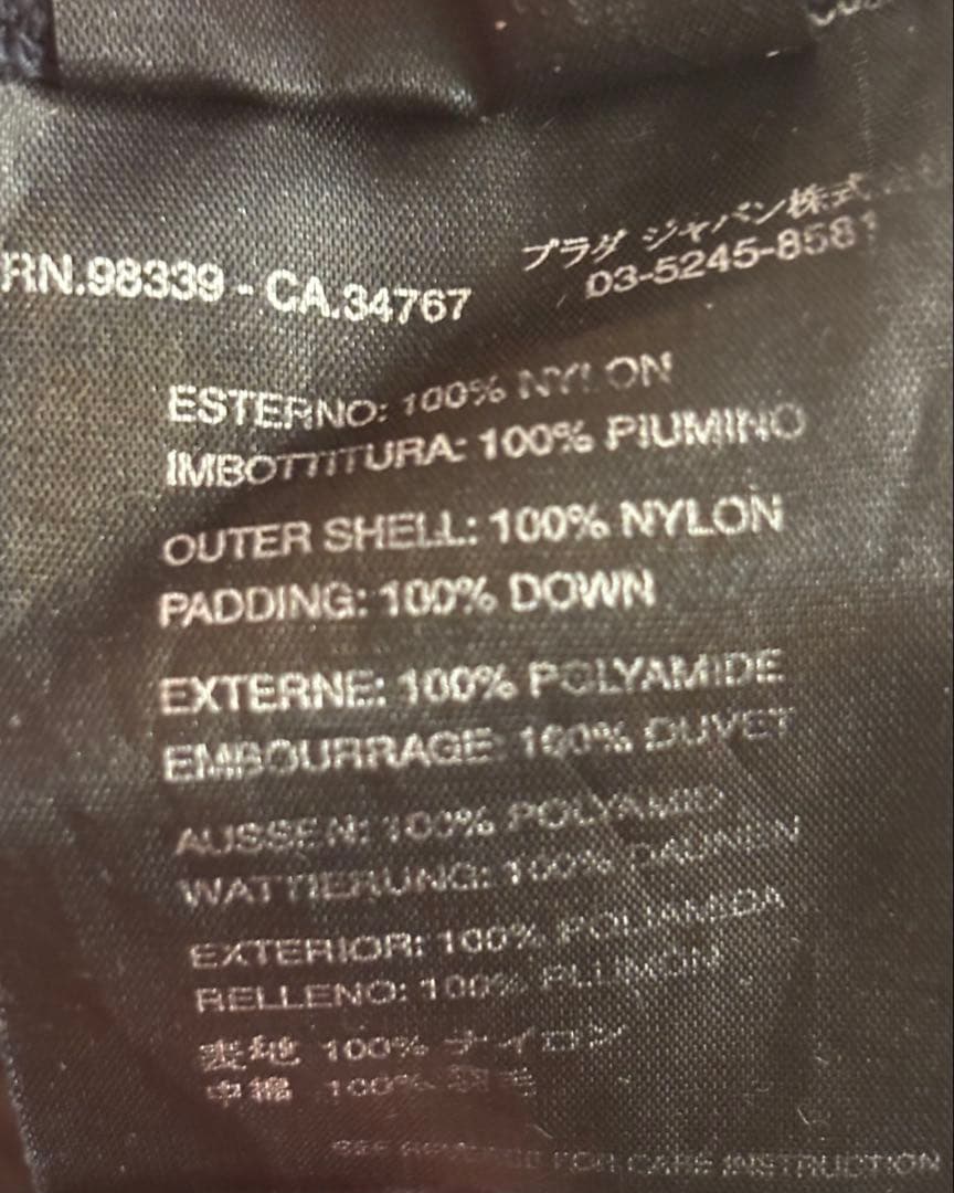 【レア】90s〜00s prada sports バケットハット