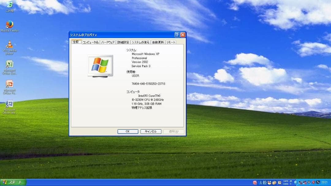 Windowsノート本体 Lenovo ThinkPad L430 WindowsXP