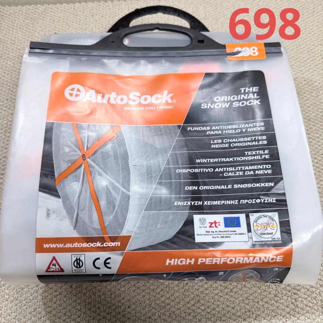 未使用品 AutoSock 698 オートソック 布製 チェーン