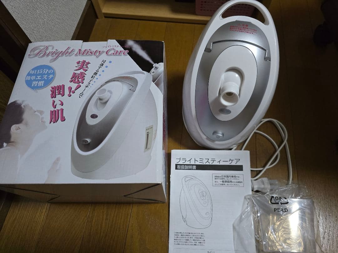 Bright Misty care(スチーマー)