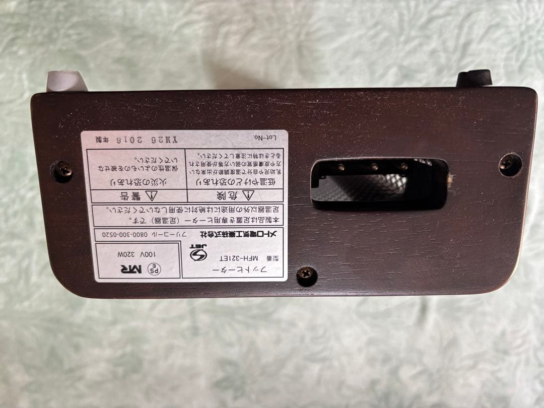 フットヒーター (電気足温器) メトロ電気工業 MFH-321ET