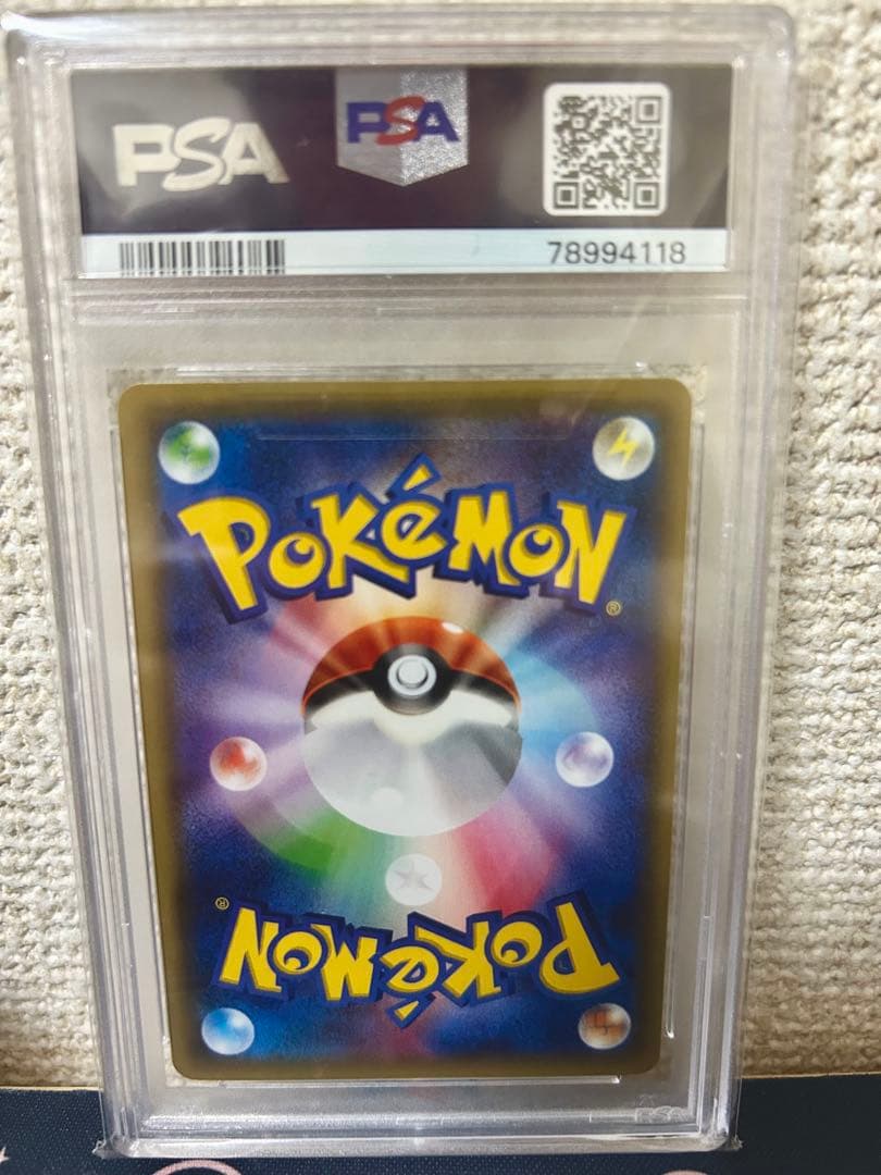 【PSA10】リザードンEX 010/072 スターターパック20th XY